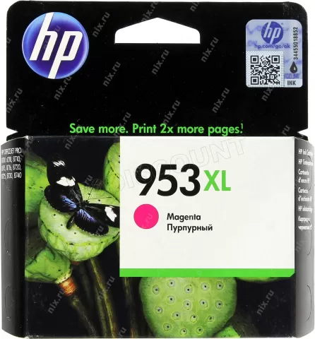 Cartouche d'encre HP 953 XL (Magenta) à prix bas